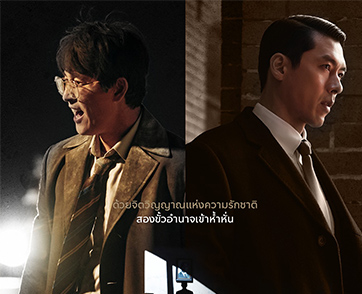 เมื่อ “ผู้พิทักษ์” กลายเป็นผู้ร้าย เจาะลึก 3 เหตุผลที่ทำให้บทสรุปของซีรีส์เกาหลี ‘Made In Korea’ เกมไล่ล่าสะท้อนด้านมืดเจ้าหน้าที่รัฐคือตอนที่ห้ามพลาด